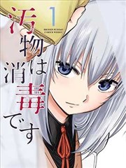 留白结局索引图